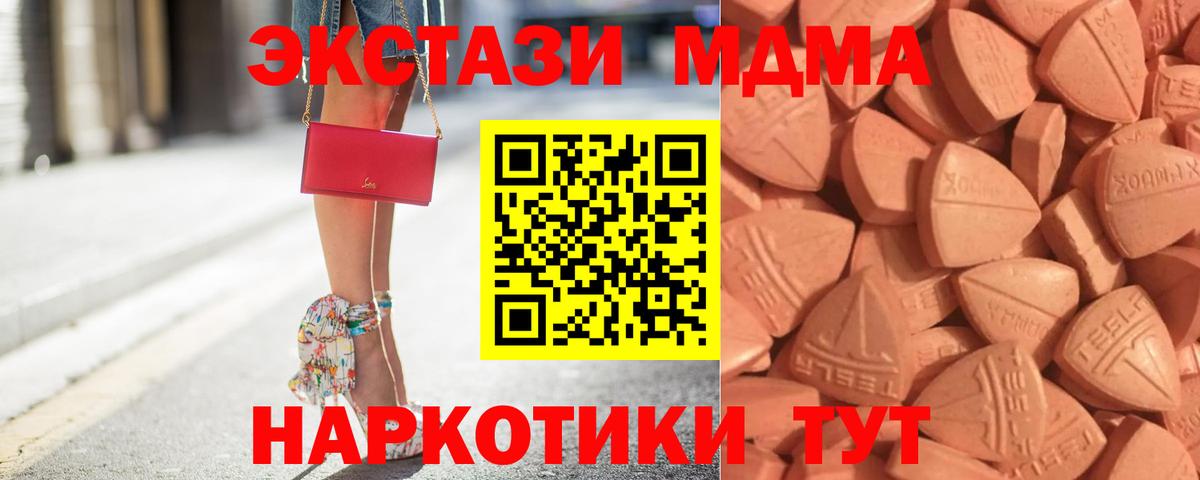 Экстази mix Гусев