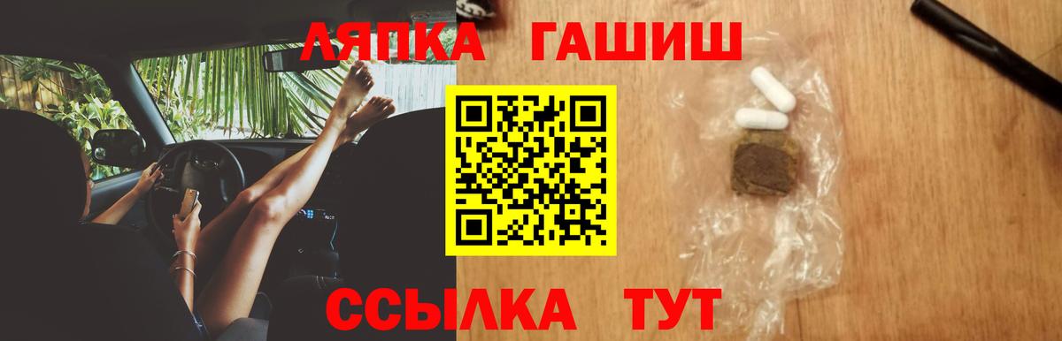 Гусев  Гашиш  где найти наркотики  Гашиш индика сатива  ГАШИШ индика сатива  Вход с VPN 