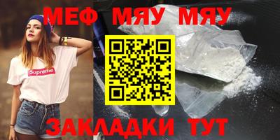 скорость mdpv Кулебаки