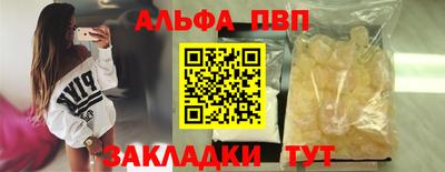 стафф Кумертау