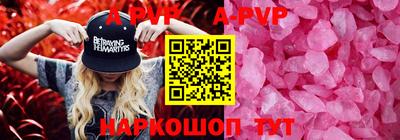 стафф Кумертау