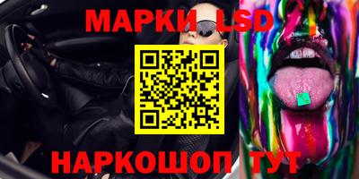 стафф Кумертау