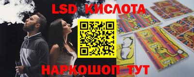 стафф Кумертау
