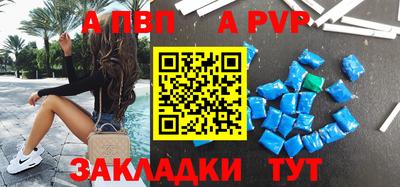 стафф Кумертау