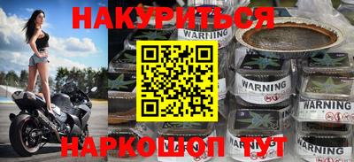 стафф Кумертау