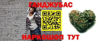гашик Кунгур