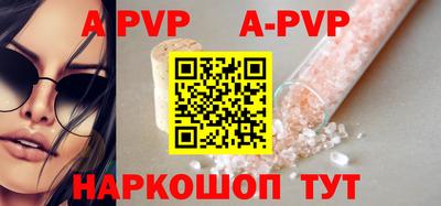 стафф Кумертау