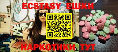 гашик Кунгур