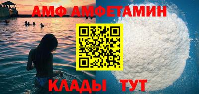 стафф Кумертау