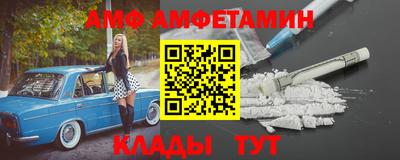 стафф Кумертау