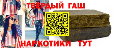 гашик Кунгур