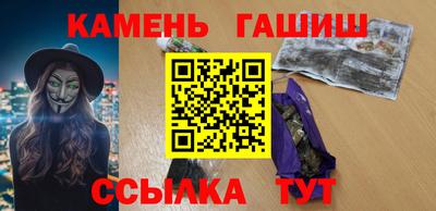 гашик Кунгур