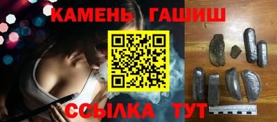 гашик Кунгур