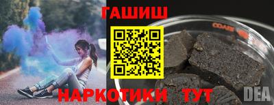 гашик Кунгур
