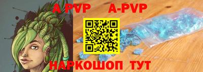 стафф Кумертау