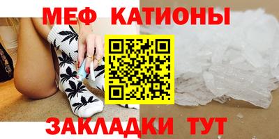 скорость mdpv Кулебаки