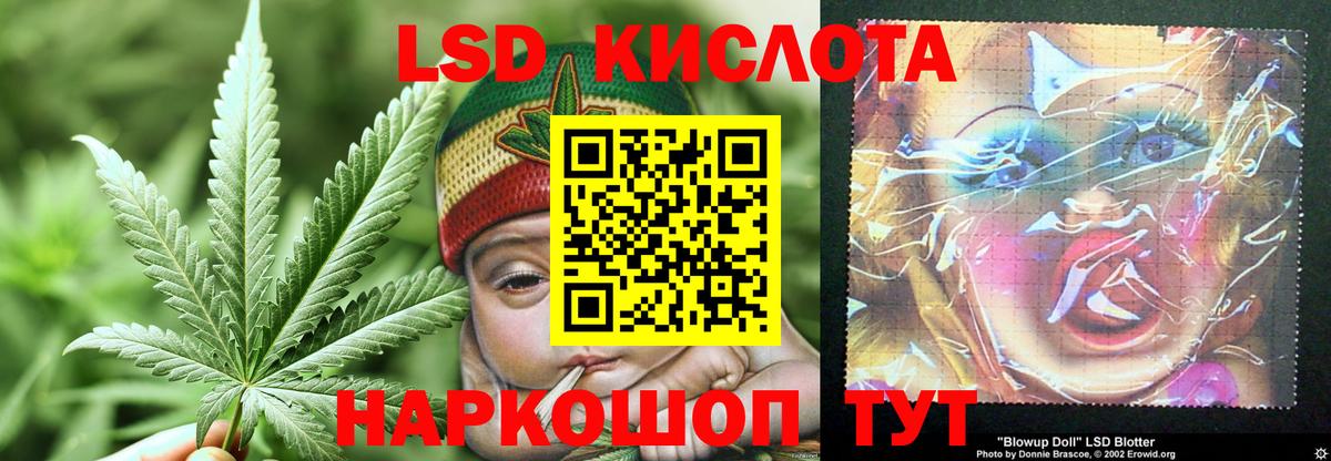 Гусев  Лсд 25 экстази ecstasy  Вход с VPN  Лсд 25 экстази ecstasy 