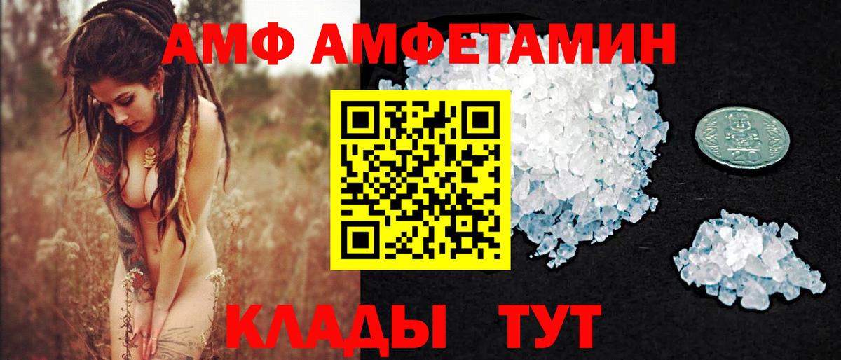 Первитин мет Гусев