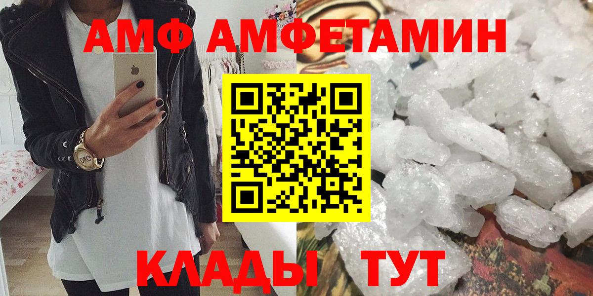 Гусев  Первитин винт  Вход с VPN 