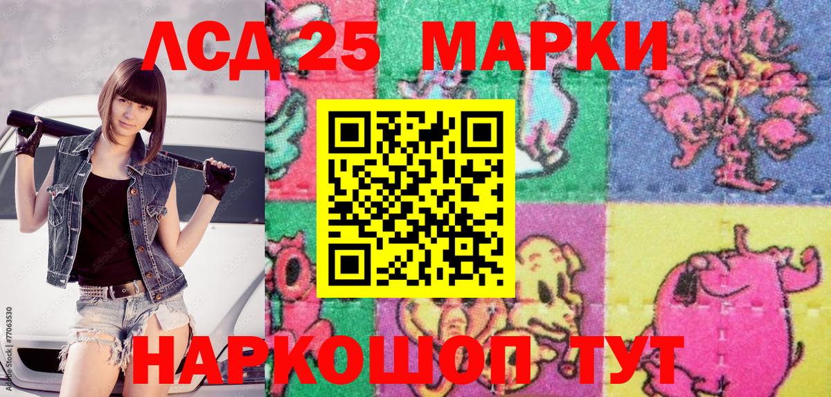 дарнет шоп  Вход с VPN  Гусев  Марки NBOMe 1500мкг  Марки NBOMe 