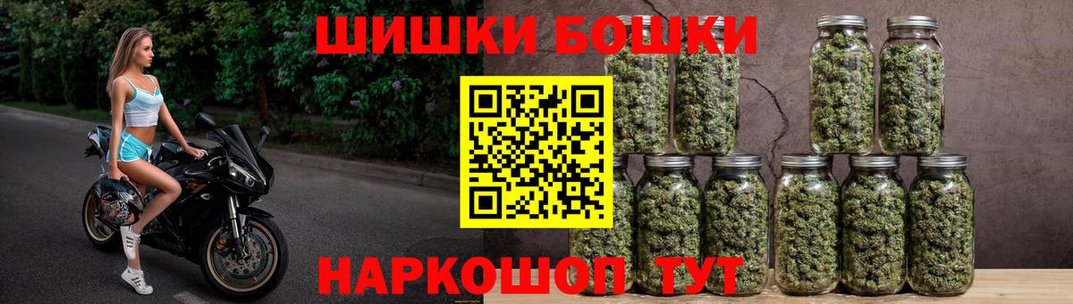 Конопля план  Вход с VPN  Гусев  Каннабис гибрид 